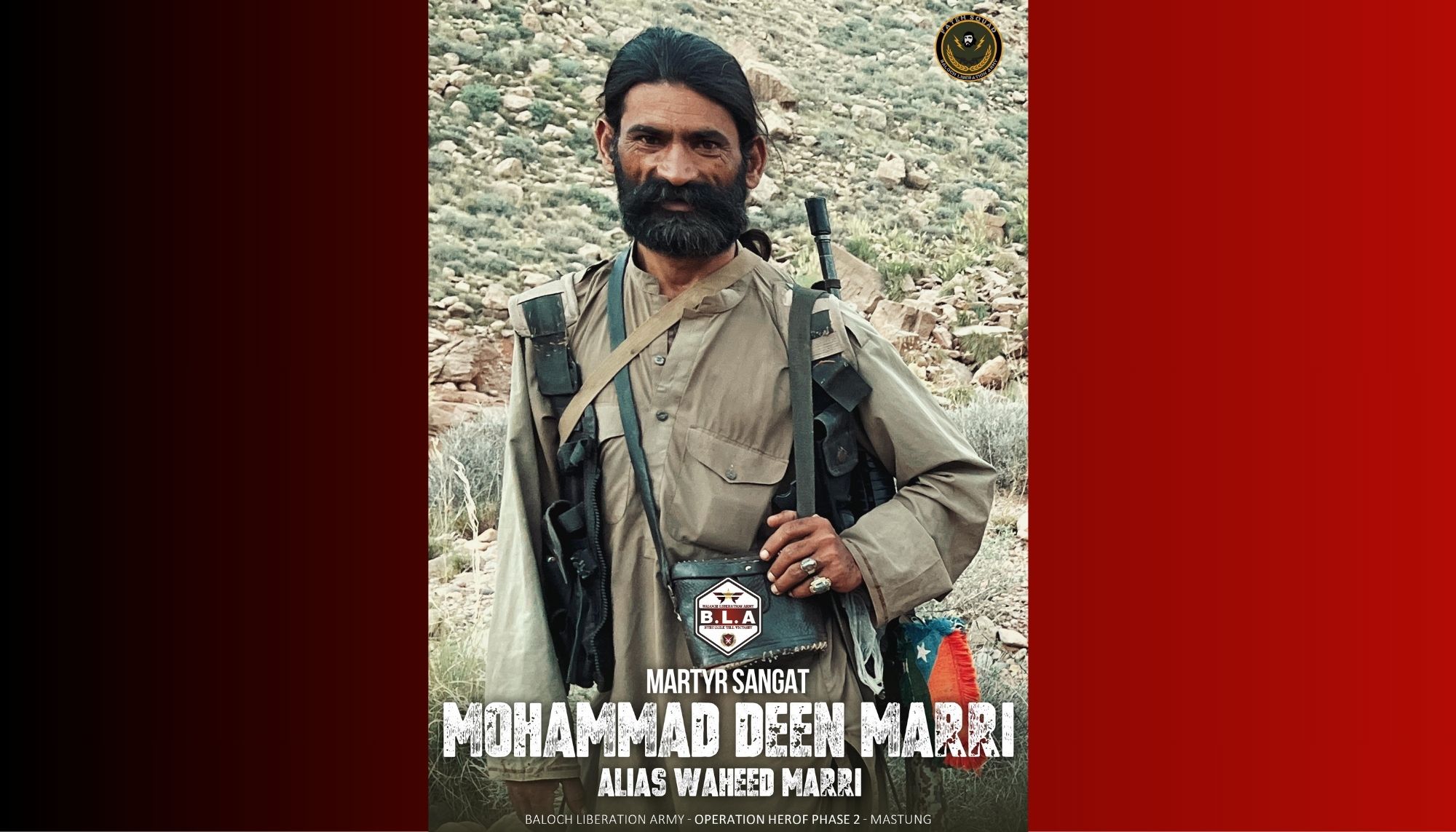 بی ایل اے ءَ آپریشن ھیروپ دومی بھرگ ءَ ھوار دگہ یک شھید بیتگیں سرمچارے ءِ اکس ءُ اِھوال شنگ کتگ اَنت