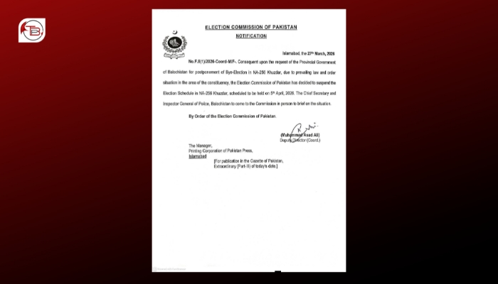 بلوچستان ءَ ھستیں جاورانی ناگیگی ءَ الیکشن کمیشن ءَ زمنی گچین کاری مھتل کتگ انت