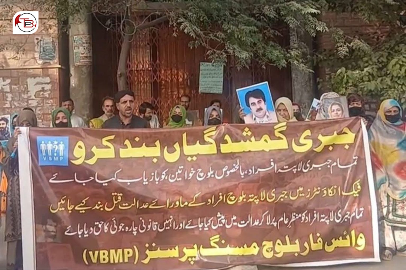 زورانسری بیگواھیانی میان اُستمانی روچ ءَ شال ءَ زھرشانی، بیگواھین مردمانی یل کنگ ءِ لوٹ