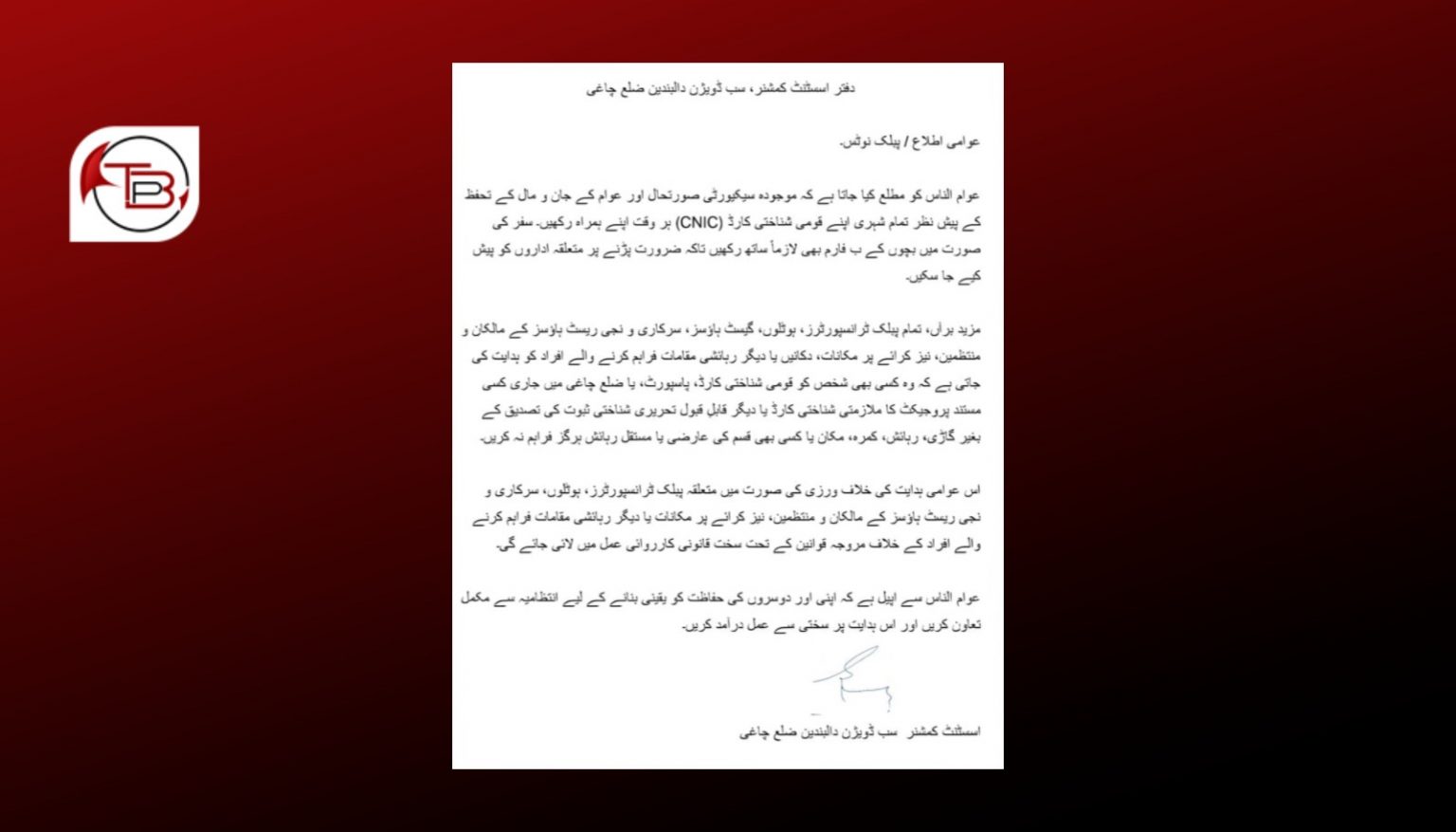 چاگی ءِ دمگی واکداراں مھلوک ھکم داتگ کہ ھروھد ءَ پجار کارڈ ءَ وتی گور ءَ بہ کن انت