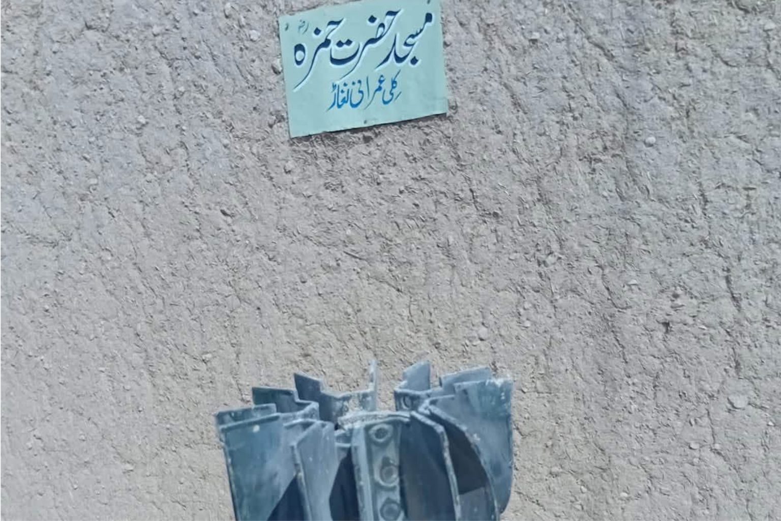 سوراب : بُرزی بمبگواری، مسیت ءُ لوگ نشانگ کتگ اَنت- بی وائی سی
